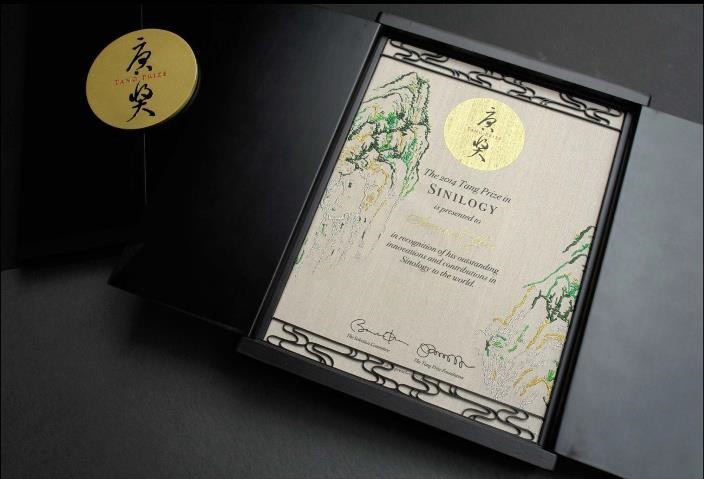 Diploma Design: Silvio Wei-Han Huang 黃維瀚