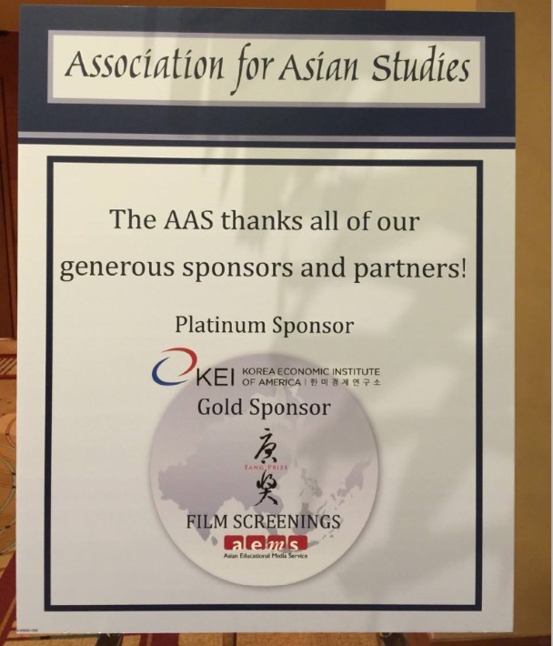 Tang Prize Foundation CEO Dr. Jenn-Chuan Chern traveled to Chicago this week (March 26-29) for the 2015 Association for Asian Studies (AAS) annual meeting.