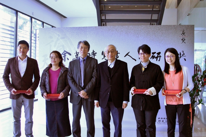 Recipients of the third Yu Ying-shih Humanistic Research Award on Thursday expressed their appreciation for the recognition conferred on them and said the prize money would help alleviate a shortage of funds for research in their fields.