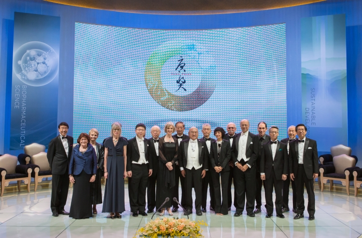2016 Tang Prize Ceremony 
