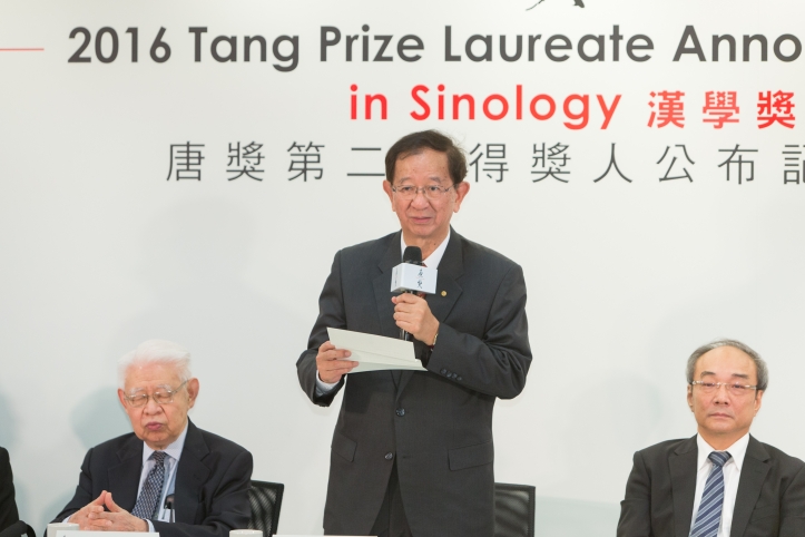 Announcing the prize in Sinology was former Academia Sinica President and 1986 Nobel Laureate in Chemistry Yuan Tseh Lee.