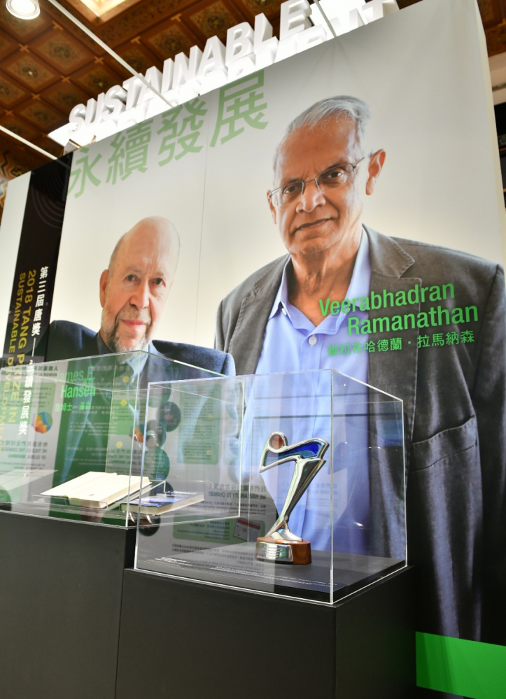 The Glory of the Tang Prize exhibition