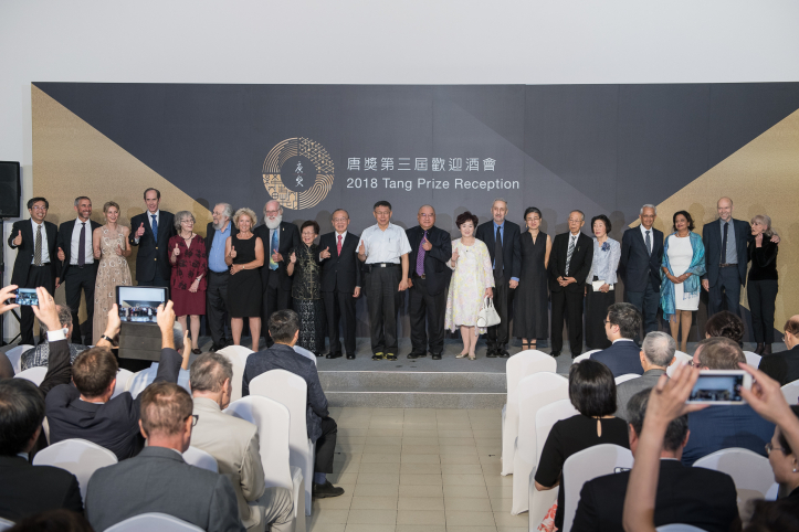 The 2018 Tang Prize laureates gathered together at the opening event of the prize week—the Tang Prize Reception.