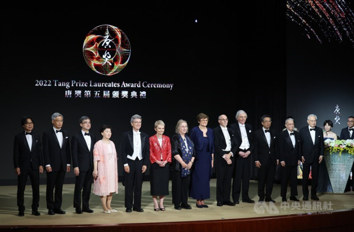 2022 Tang Prize Laureates Award Ceremony