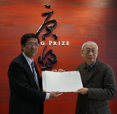 Chinese American historian and Tang Prize (唐獎) laureate Yu Ying-shih (余英時) has decided to use his NT$10 million (US$319,124) research grant to set up a scholarship in Taiwan