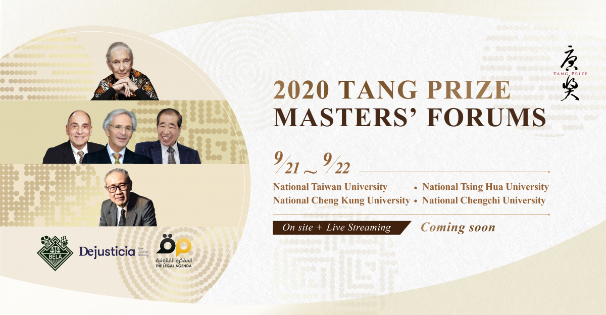 2020 Tang Prize Masters’Forums Elicit Laureates’ Insight about How to Face Challenges Posed by COVID-19