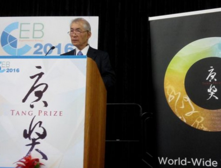 Tasuku Honjo, 2014 Tang Prize Laureate in Biopharmaceutical Science