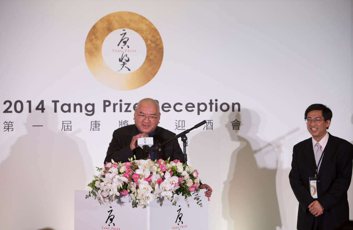 Dr. Samuel Yin established the Tang Prize Foundation in December 2012