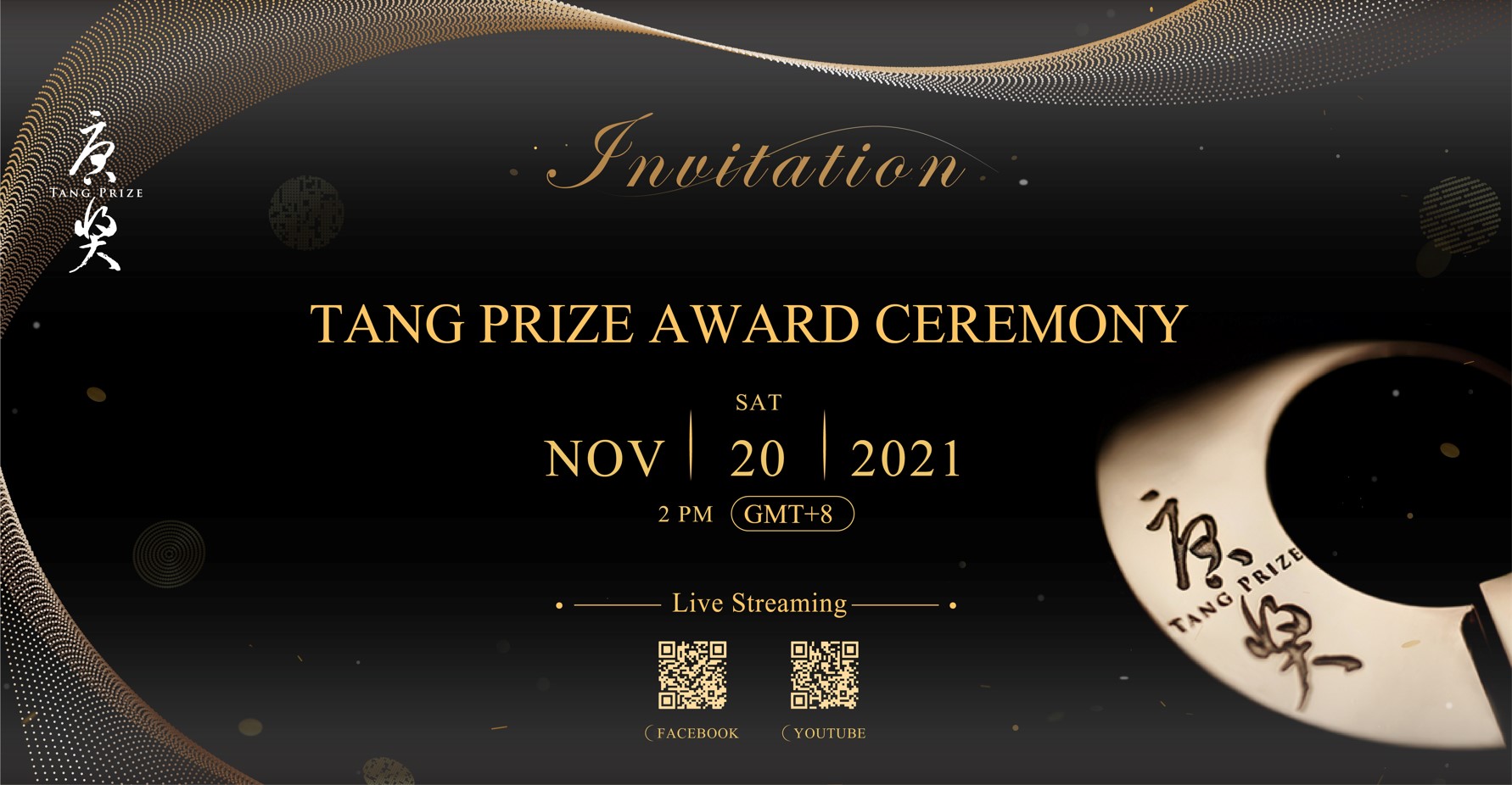 20211115-01-Award Ceremony_EN