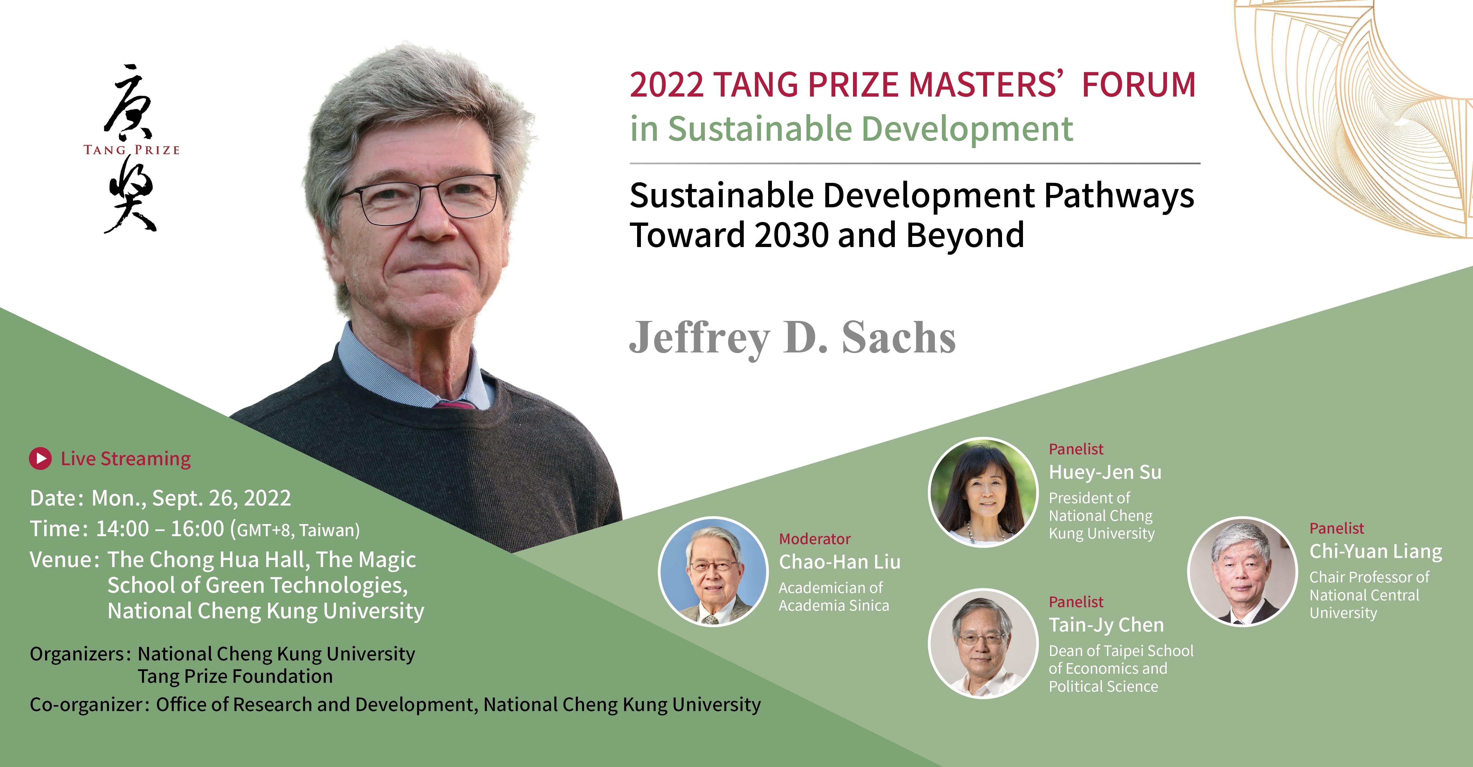 20220912_03_TangPrizeWeek_MasterForum01