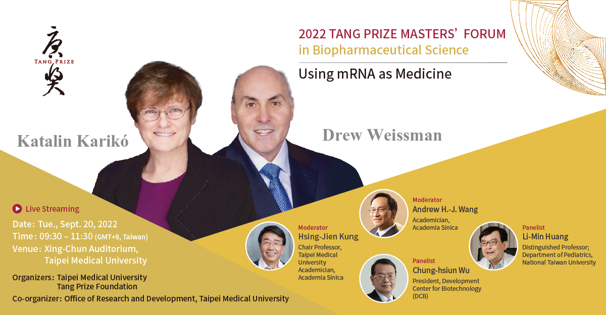 20220912_03_TangPrizeWeek_MasterForum02