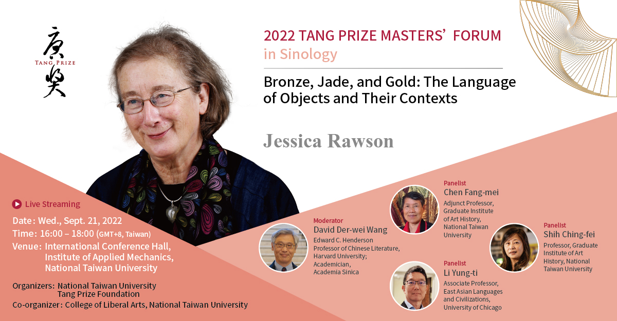 20220912_03_TangPrizeWeek_MasterForum04
