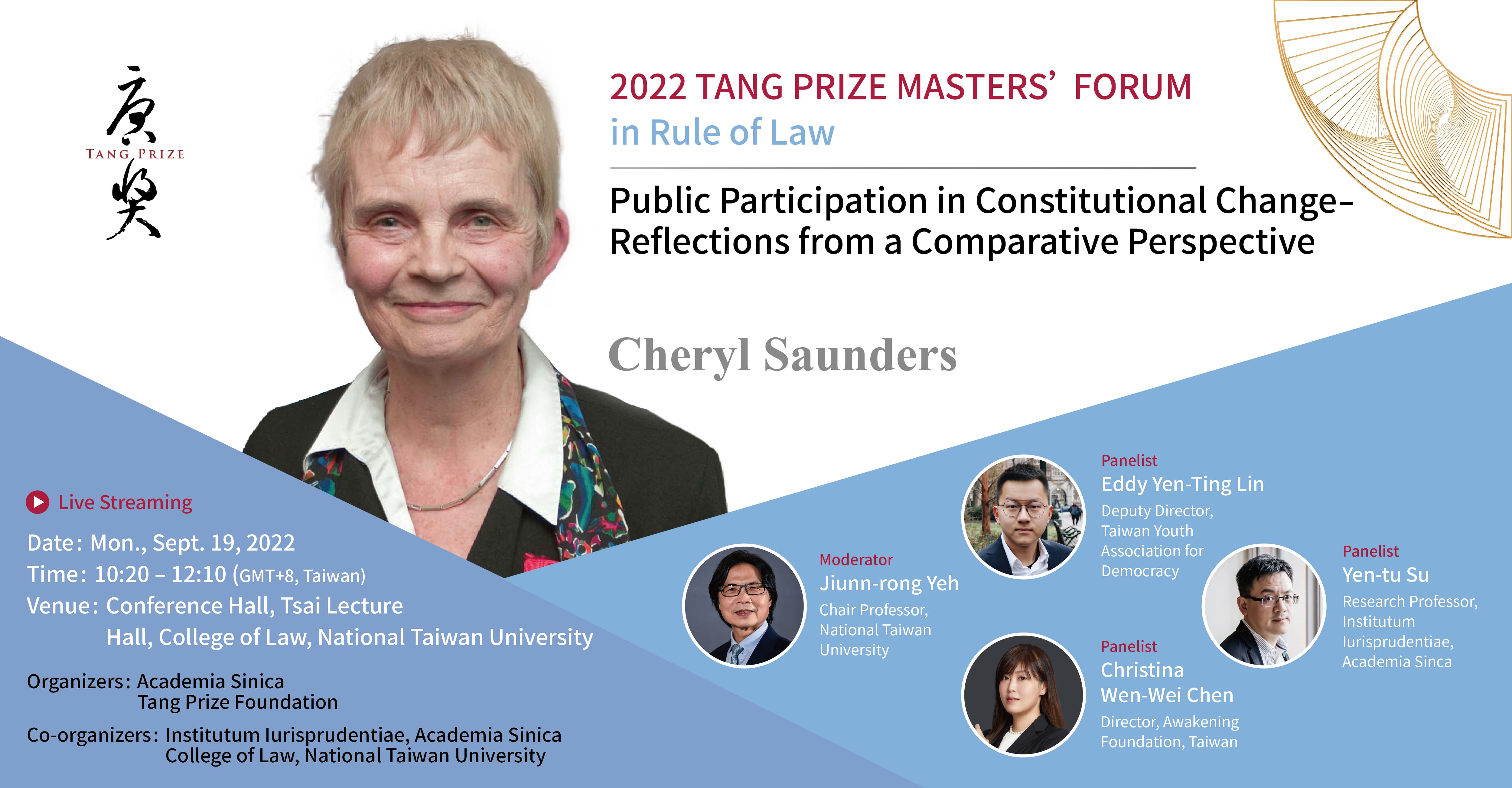 20220912_03_TangPrizeWeek_MasterForum05