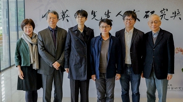 中研院黃進興副院長(右1)及史語所王明珂所長(左2)與第四屆余英時人文研究獎得獎人(左1至3)合影