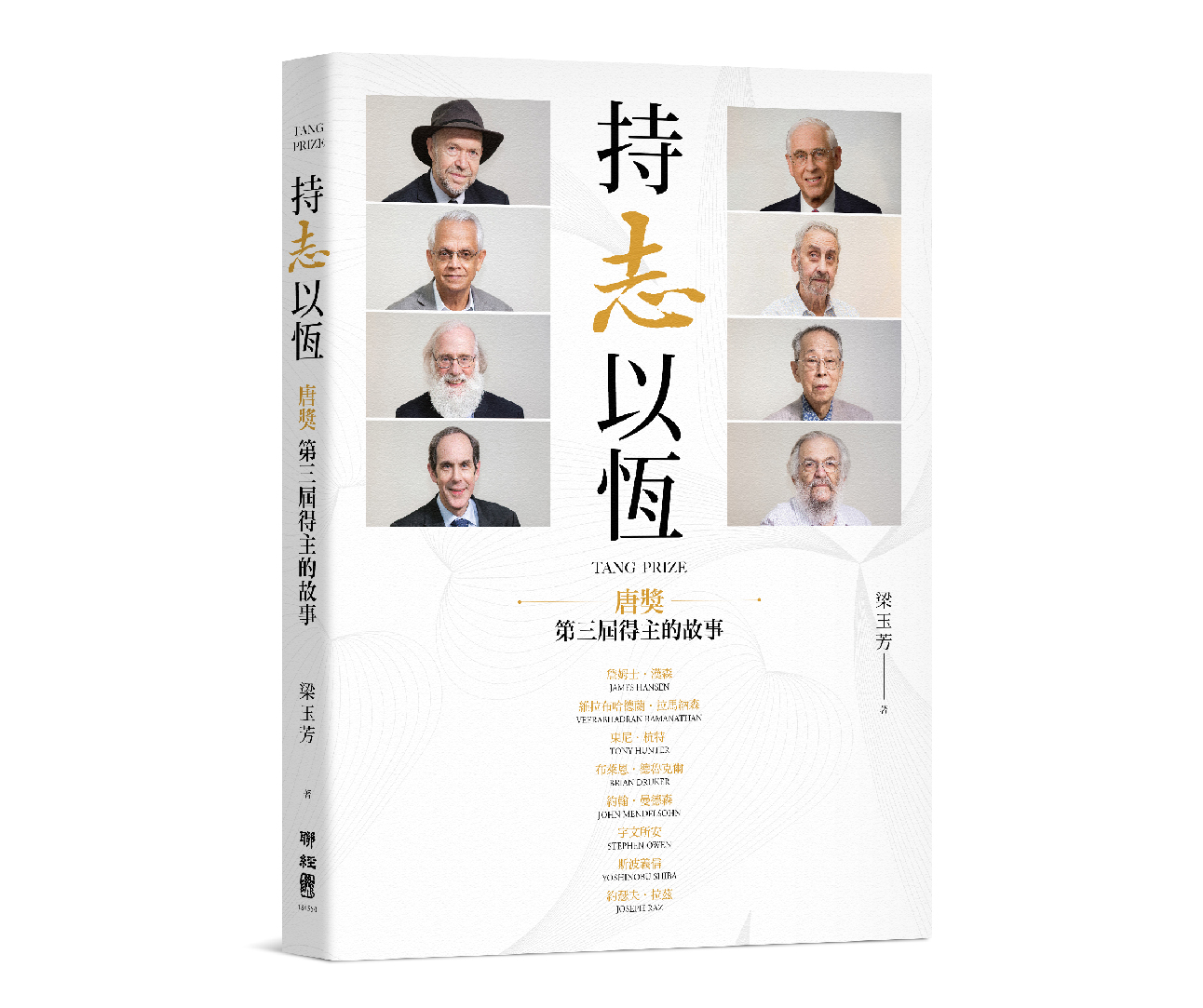 官網書封圖片-01