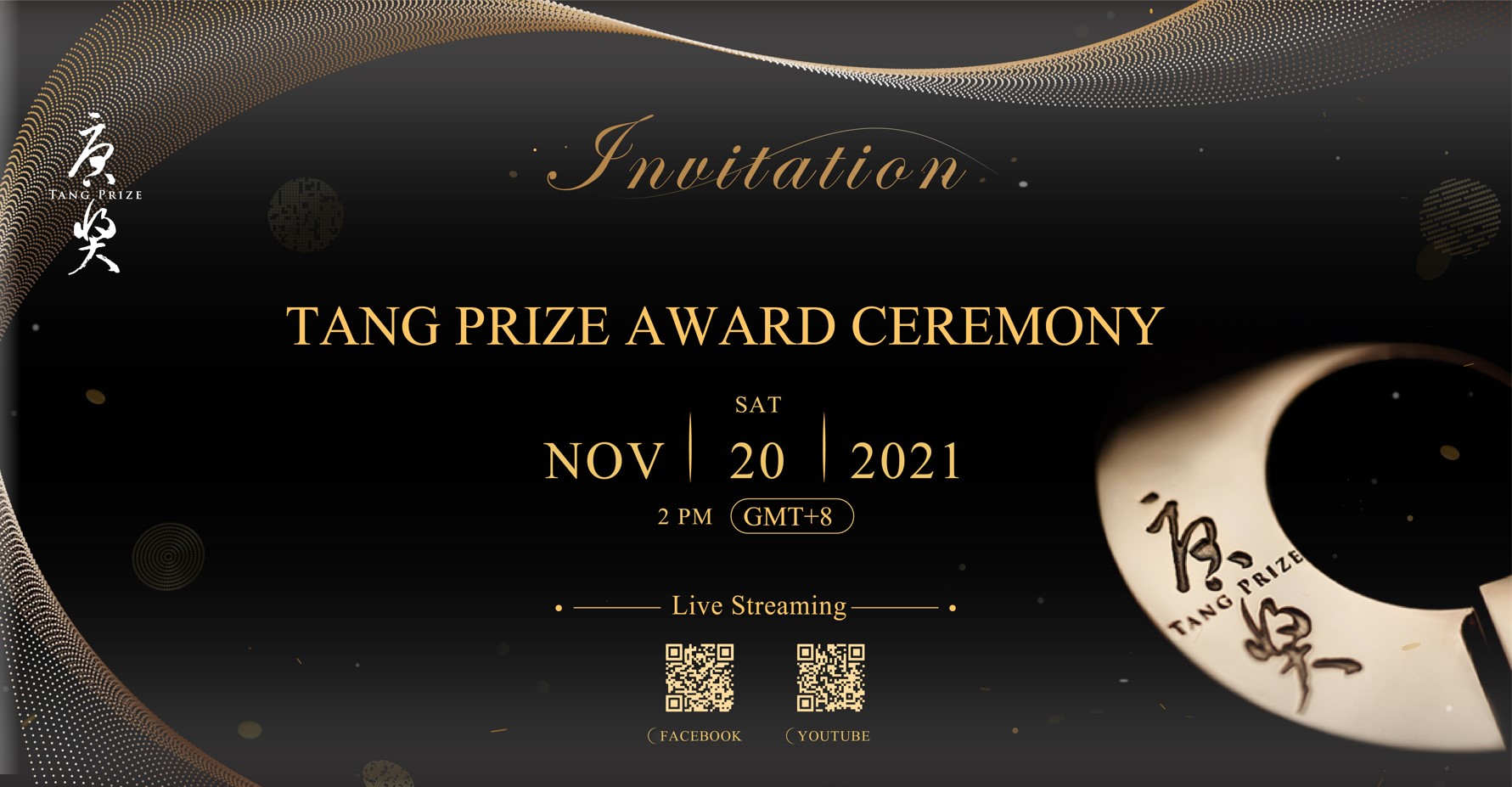 2020 Tang Prize Award Ceremony