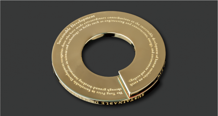 Tang Prize Medal