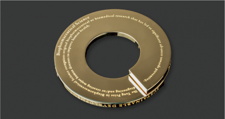 Tang Prize Medal52c