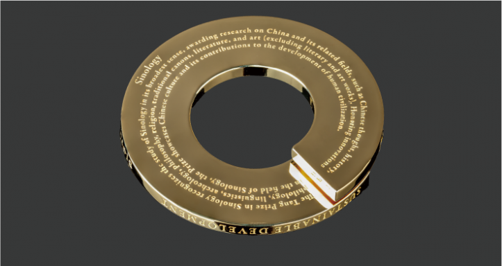 Tang Prize Medal