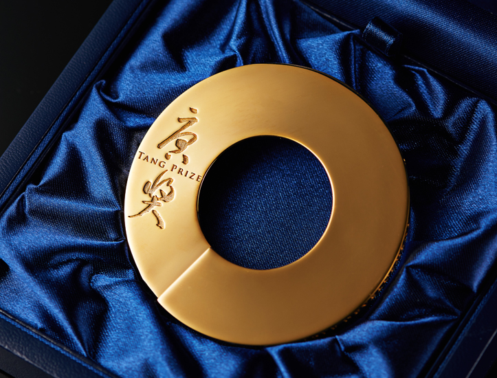 Tang Prize Medal
