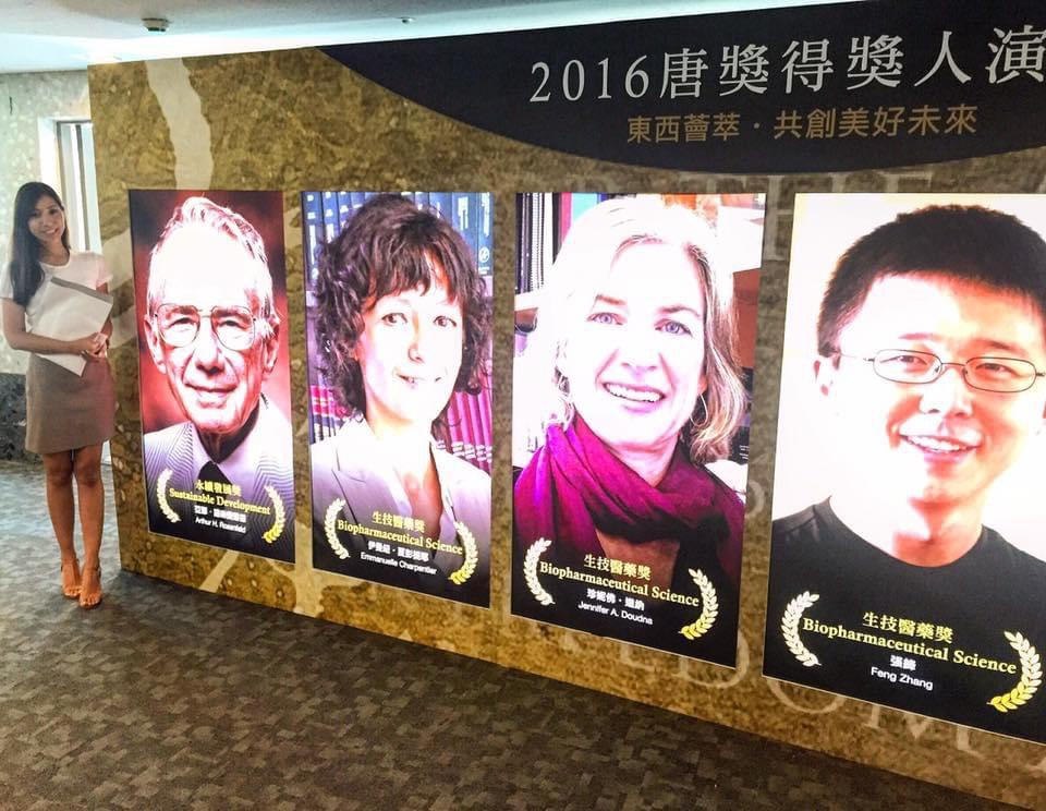 2016 Tang Prize Laureates