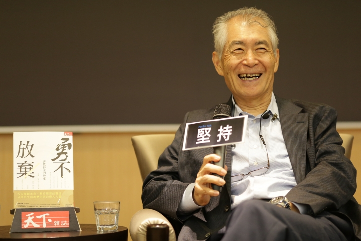 Tasuku Honjo, 2014 Tang Prize Laureate in Biopharmaceutical Science