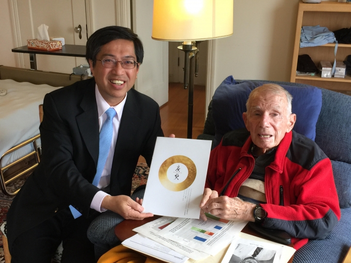 CEO Chern congratulates Rosenfeld (right) on winning the 2016 Tang Prize in Sustainable Development.