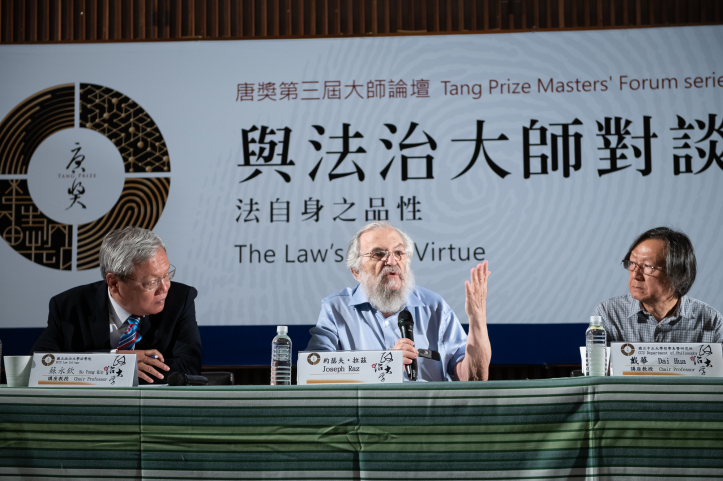 Joseph Raz, 2018 Tang Prize Laureate in Rule of Law