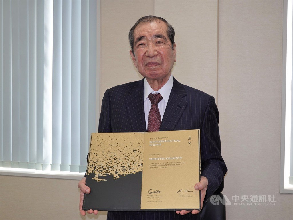 Tadamitsu Kishimoto, 2020 Tang Prize laureate in Biopharmaceutical Science