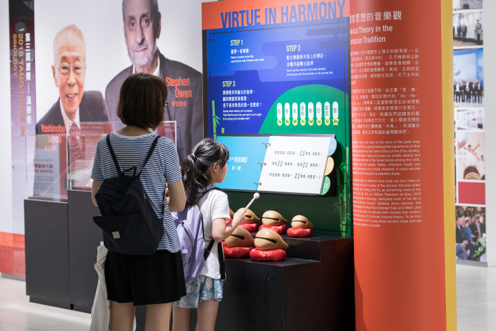 The 2018 Glory of the Tang Prize exhibition