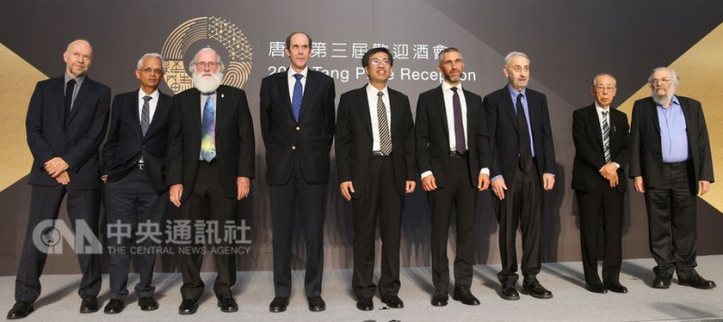 2018 Tang Prize Laureates