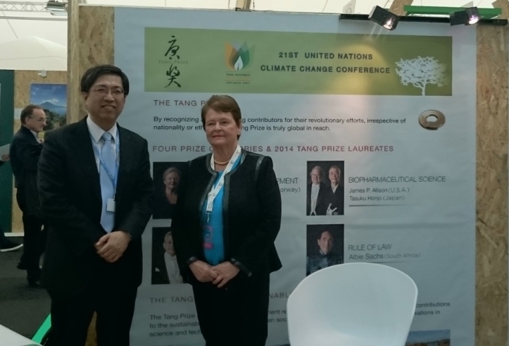 Brundtland Praises Tang Prize Presence at COP21