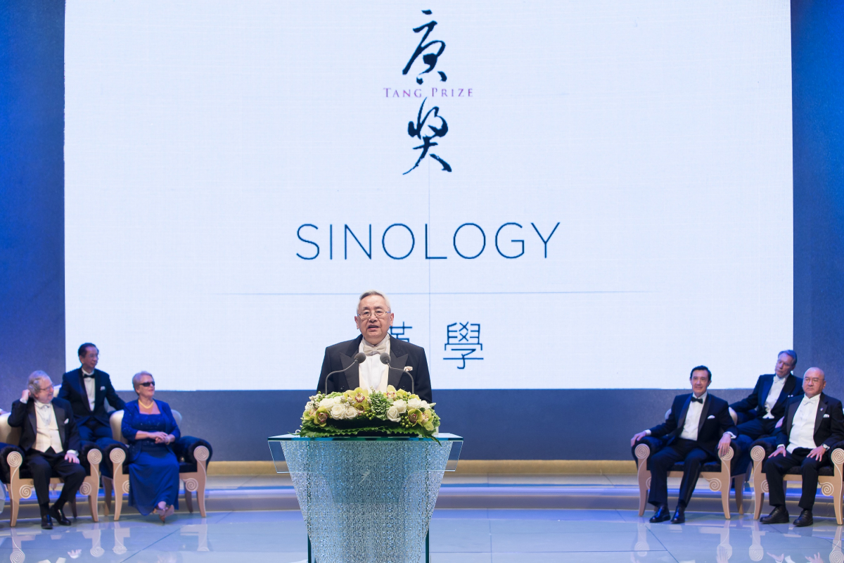 Recipient of the first Tang Prize in Sinology Yu Ying-shih at the 2014 Award Ceremony