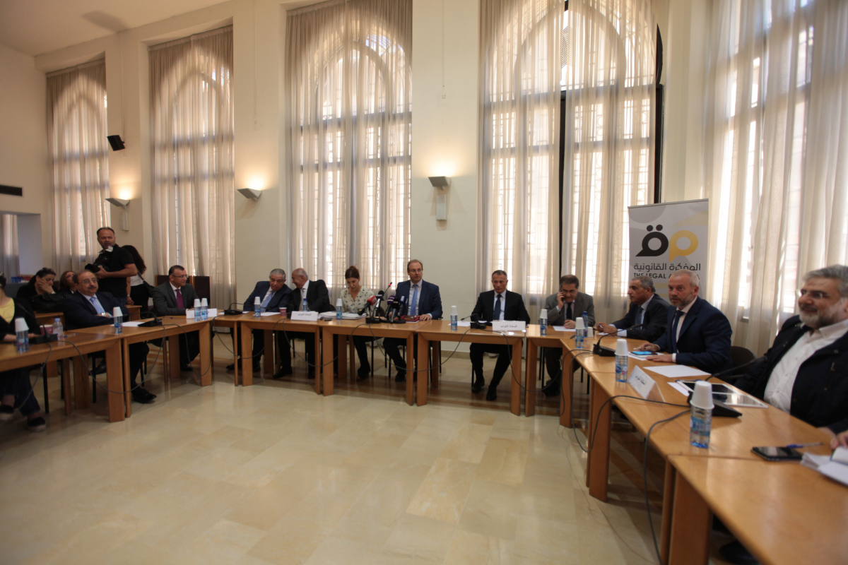 A conference co-organized by The Legal Agenda in 2018 to present the draft law on the independence of the judiciary (Photo courtesy of The Legal Agenda)