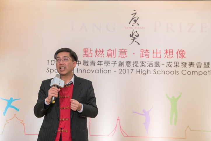 Tang Prize Foundation CEO Dr. Jenn-Chun Chern encouraged students to set up goals and make it happen