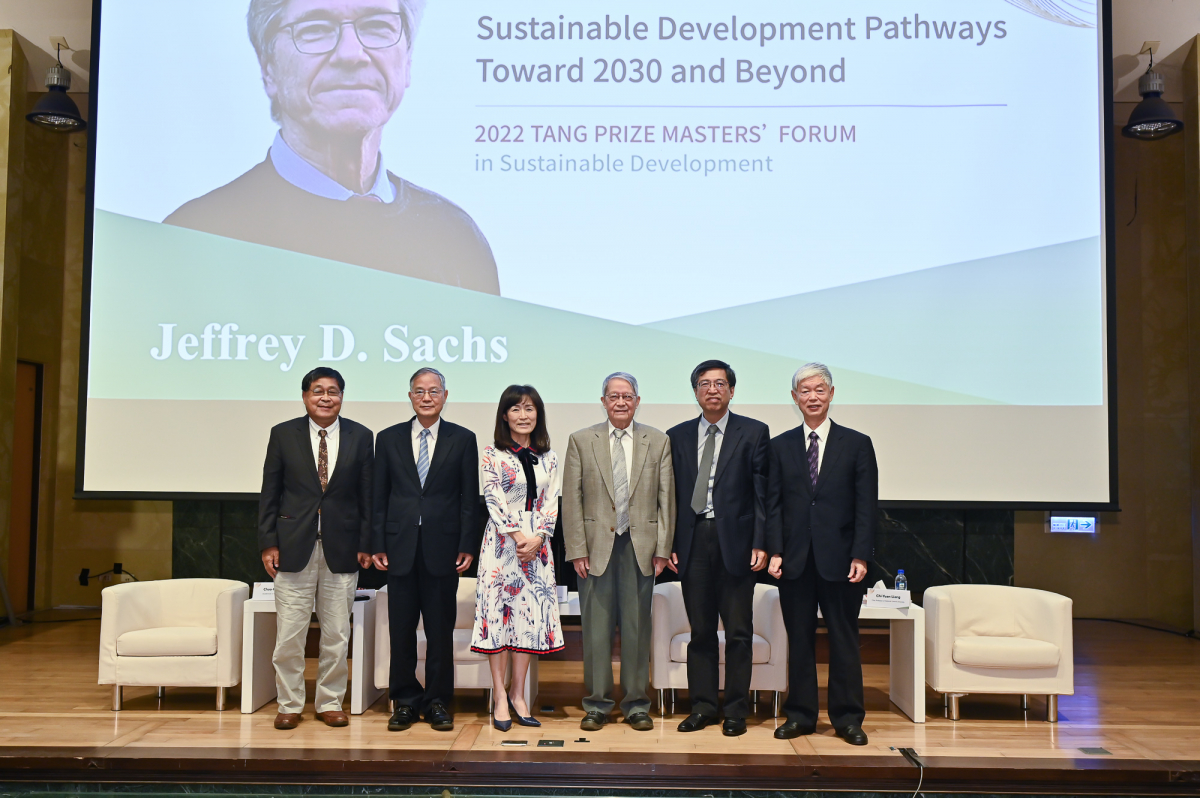 2022 Tang Prize Masters' Forum in Sustainable Development is held on Sep. 26 at National Cheng Kung University