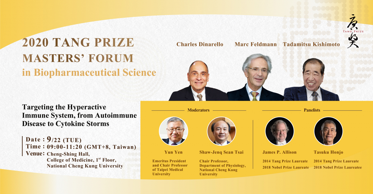 Watch and Learn! Tang Prize Laureates to Decipher the Code of Body’s Inflammatory Responses
