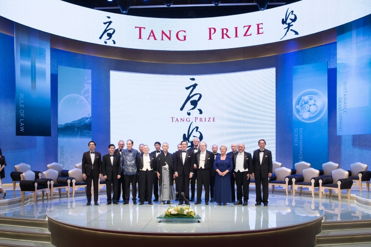 2014 Tang Prize Award Ceremony