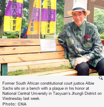 Albie Sachs, 2014 Tang Prize laureate in Rule of Law