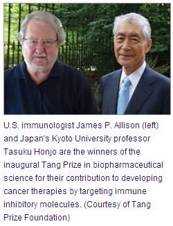 Dr. Tasuku Honjo of Japan’s Kyoto University and U.S. immunologist James P. Allison were named joint winners of the inaugural Tang Prize in biopharmaceutical science June 19 in Taipei City.
