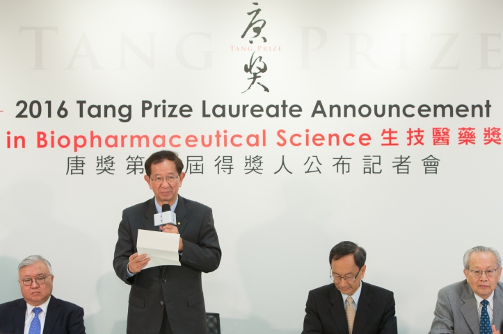 Announcing the prize in Biopharmaceutical Science was former Academia Sinica President and 1986 Nobel Laureate in Chemistry Yuan Tseh Lee.