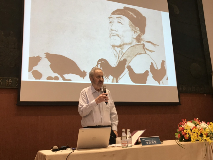 Stephen Owen, 2018 Tang Prize Laureate in Sinology