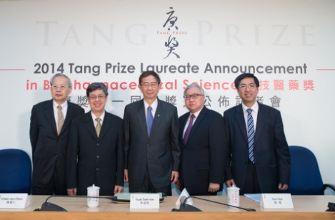 2014 Tang Prize Laureate Announcement-Biopharmaceutical Science