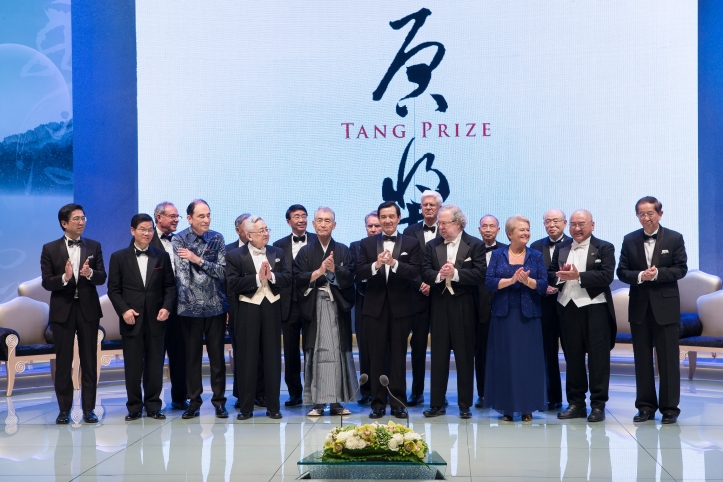 2014 Tang Prize Award Ceremony