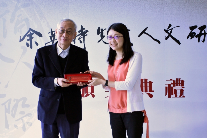 Hsiang-yin Sasha Chen, an associate research fellow at the Academia Sinica, also earned a place in the Monographic Book Prize.