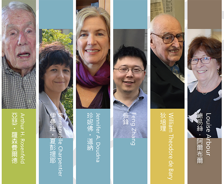 Forerunners of Innovation: Six Tang Prize Laureates Announced