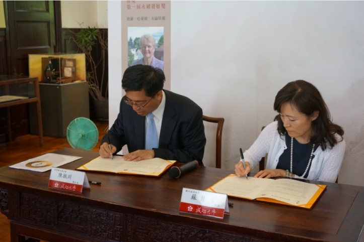 Tang Prize Foundation chief executive Chern Jenn-chuan (陳振川) and National Cheng Kung University (NCKU) president Su Huey-jen (蘇慧貞) on Wednesday signed a contract at the school