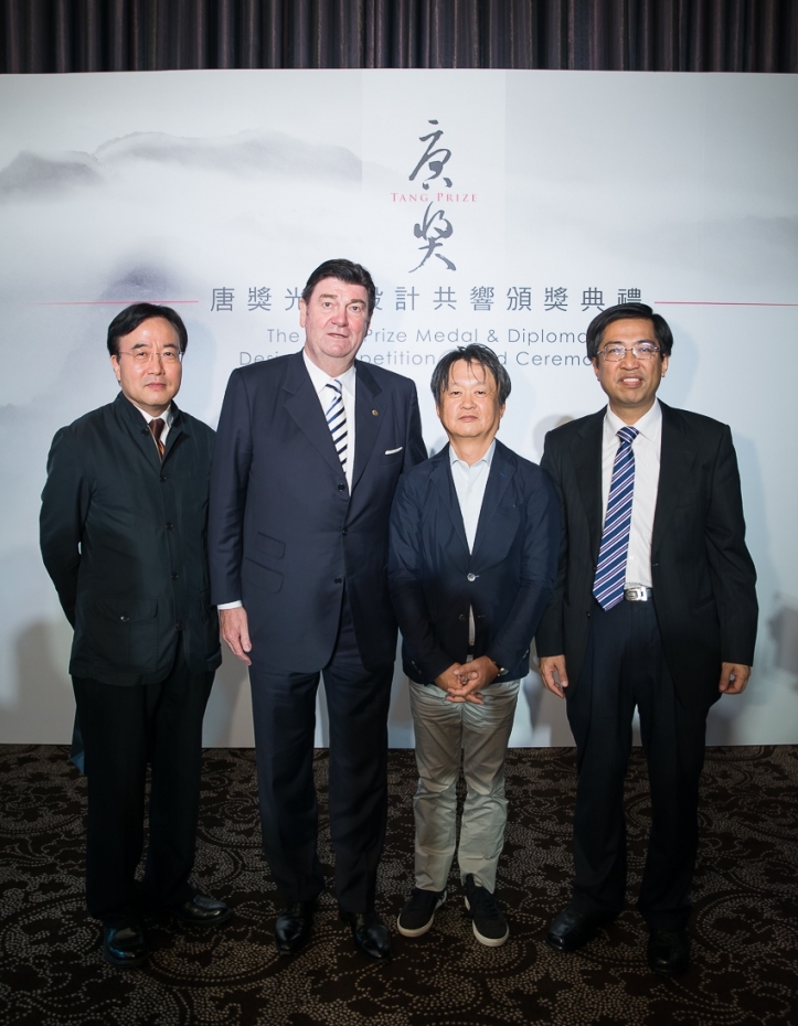 Dr. Peter Zec, Naoto Fukasawa and Foundation CEO Jenn-Chuan Chern