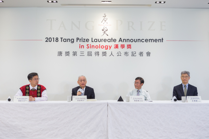 Dr. Chin Shing Huang, Selection Committee Chair and Vice President of Academia Sinica, said the committee recognize the scholarship and contributions of these two distinguished sinologists.