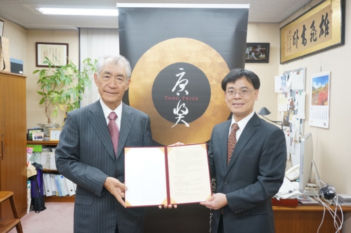 Tasuku Honjo, 2014 Tang Prize Laureate in Biopharmaceutical Science